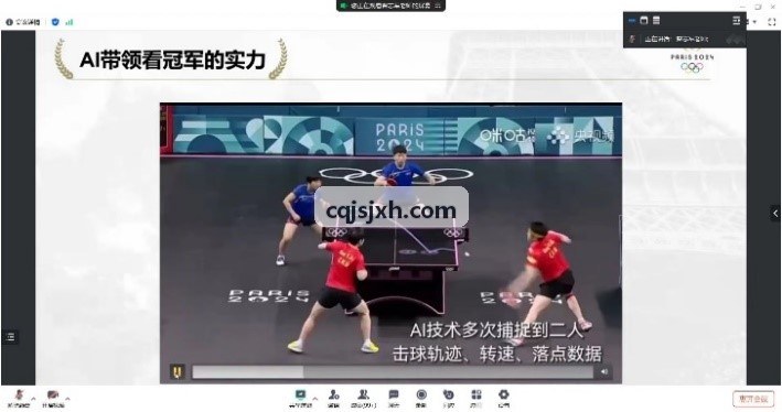 MKAPP智能水电设备联动节能改造