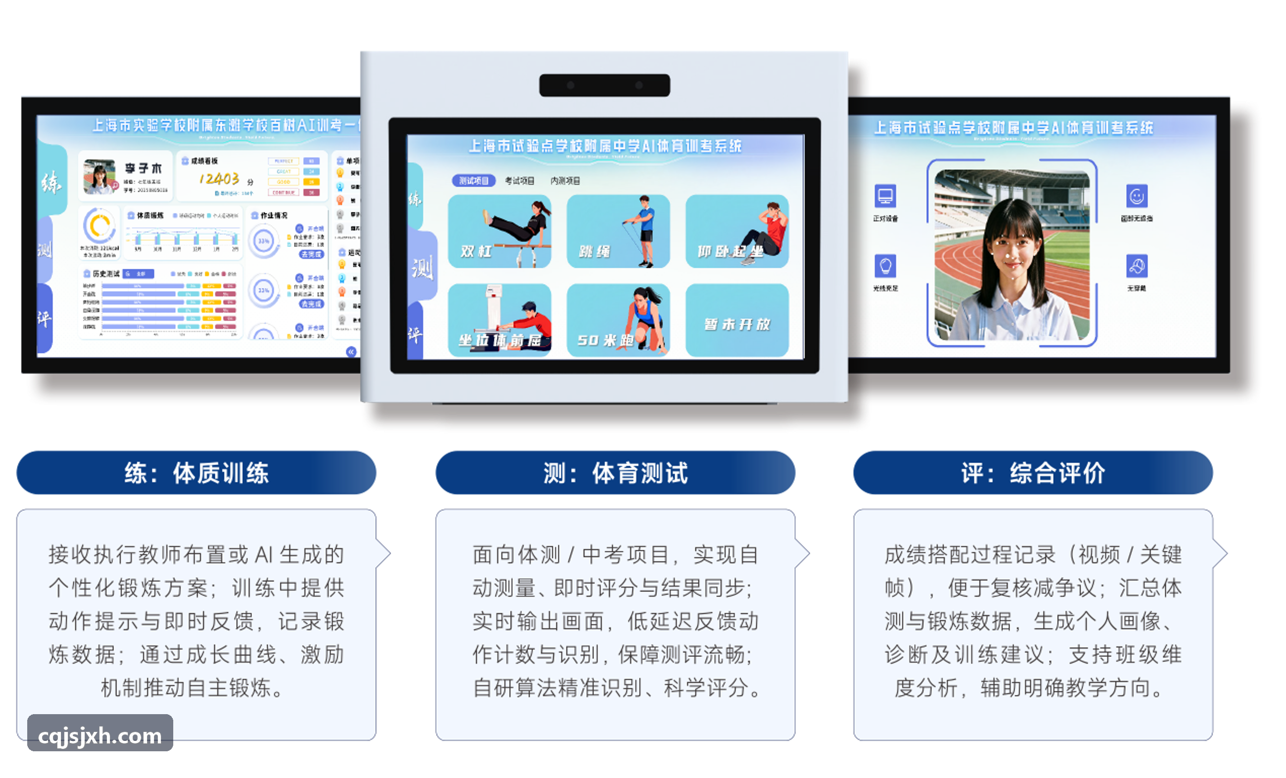 MK体育平台应用于综合运动场馆与羽网球馆场地排期